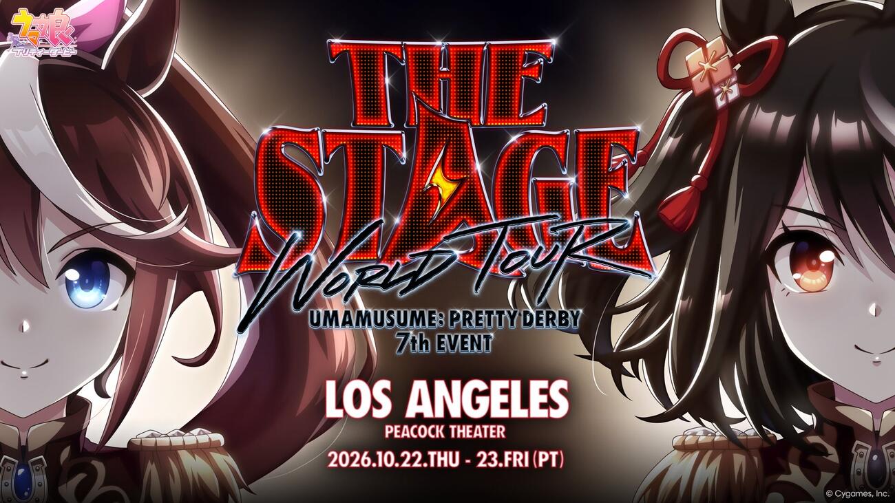 ウマ娘初の海外公演「ウマ娘プリティーダービー　7th EVENT WORLD TOUR　“THE STAGE”　in LOS ANGELES」のキービジュアル（C）Cygames, Inc.