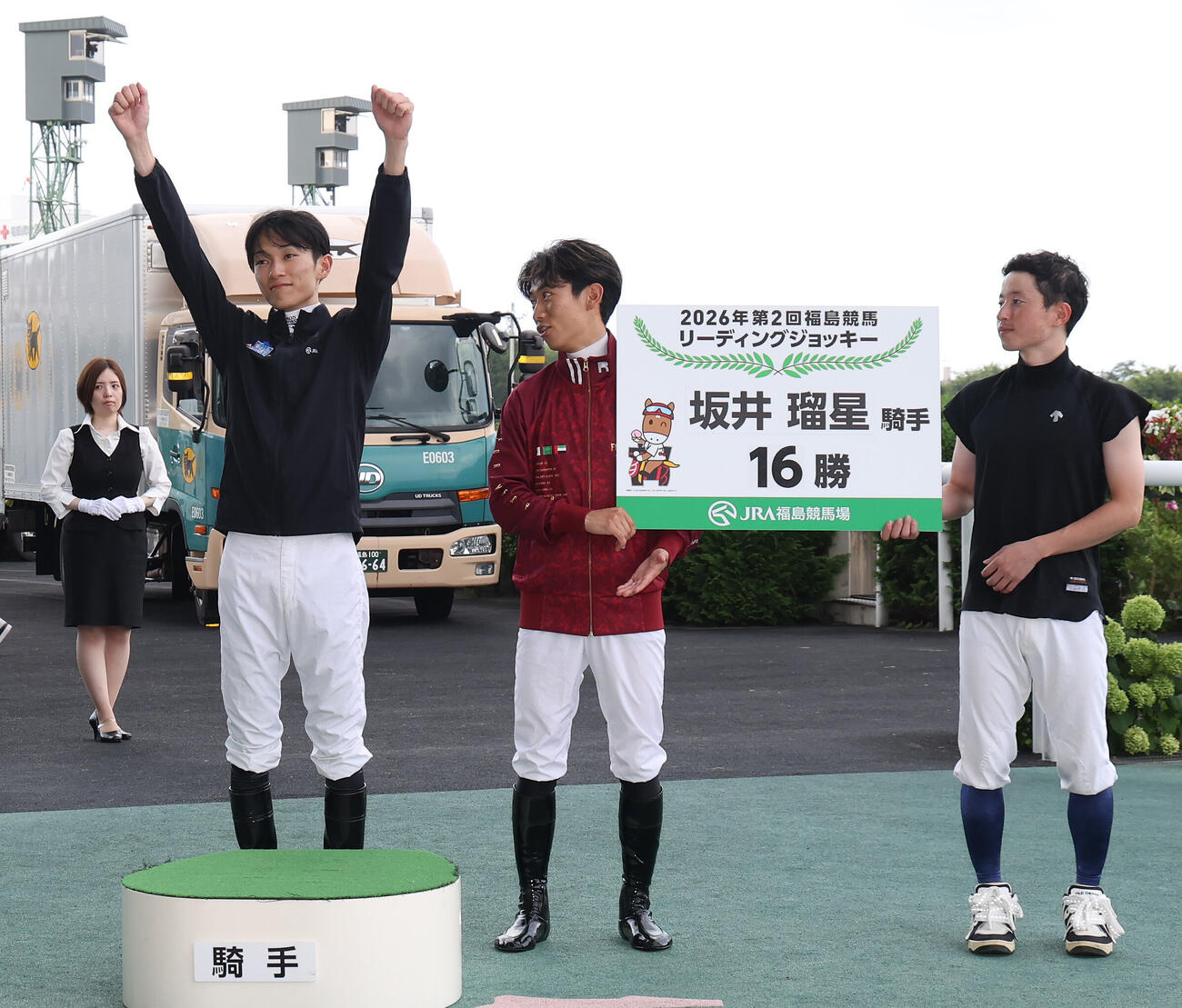 16勝を挙げて福島リーディングを獲得した坂井瑠星騎手（撮影・丹羽敏通）