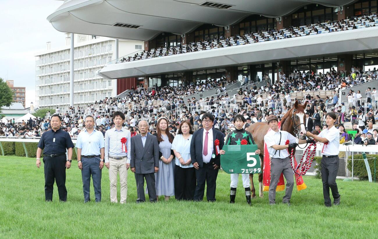 函館11R、函館2歳ステークスを制し、口取りをするフェリチタと関係者ら
