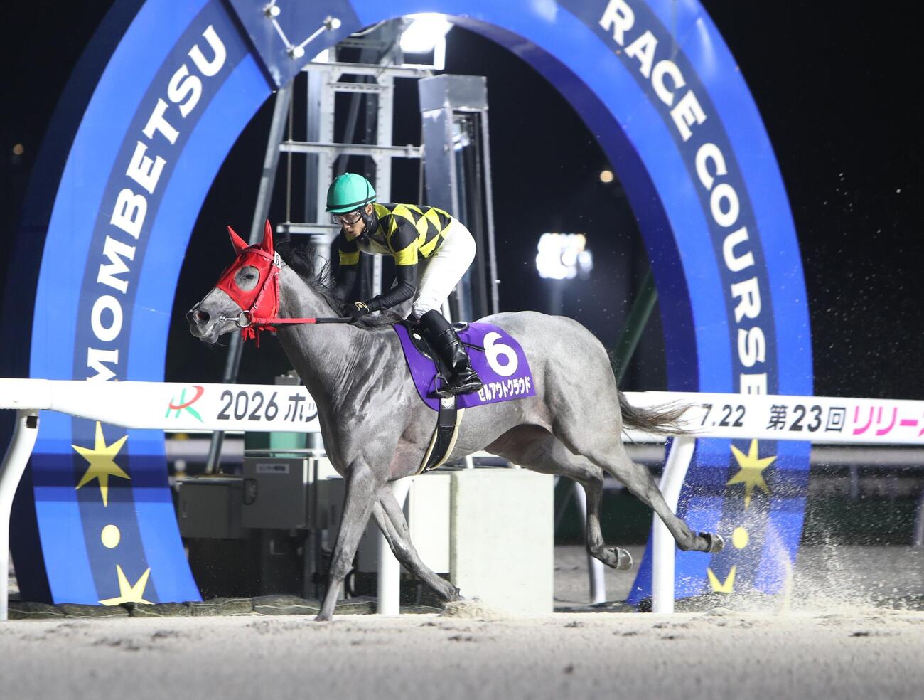 無傷2連勝でリリーカップを制したセルアウトクラウド（騎手・落合玄太）