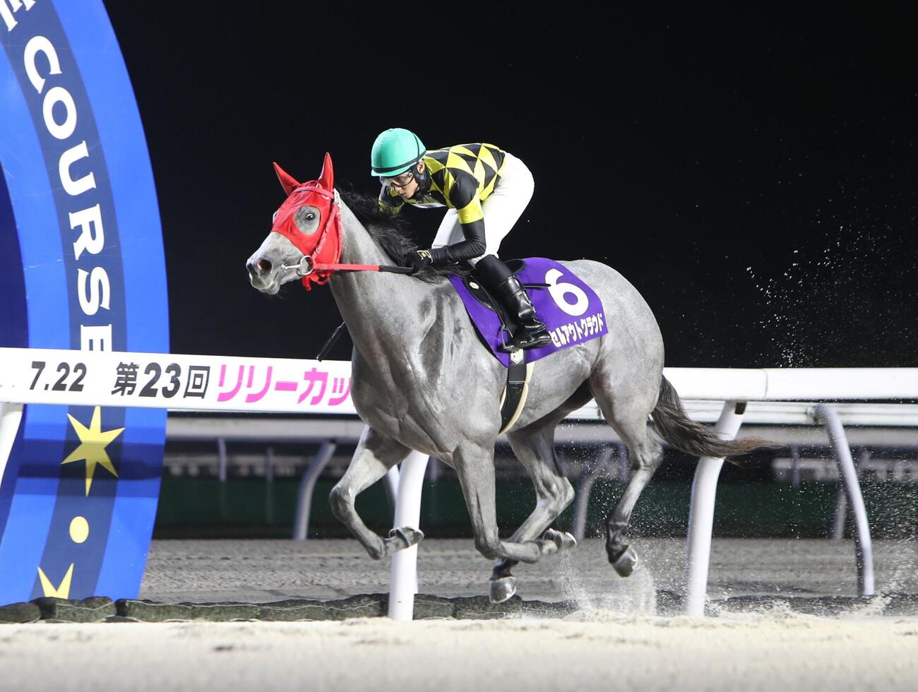 無傷2連勝でリリーカップを制したセルアウトクラウド（騎手・落合玄太）