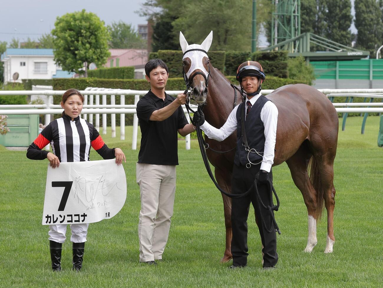 札幌1Rカレンココナで勝利を挙げた小林美駒騎手