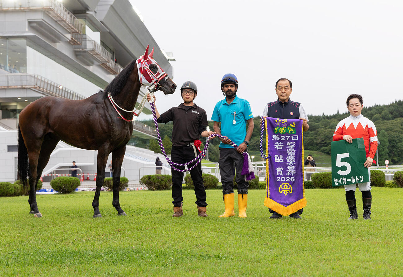 若鮎賞を制したマカヒキ産駒セイカールトン（写真提供・岩手県競馬組合）