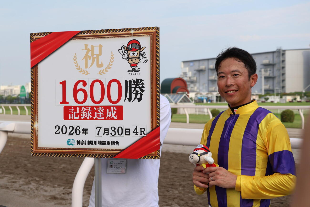 川崎4Rで地方競馬通算1600勝を達成した川崎の町田直希騎手