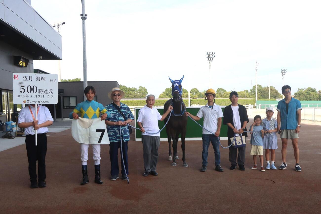 名古屋の望月洵輝騎手が地方通算500勝を達成（写真提供・愛知県競馬組合）