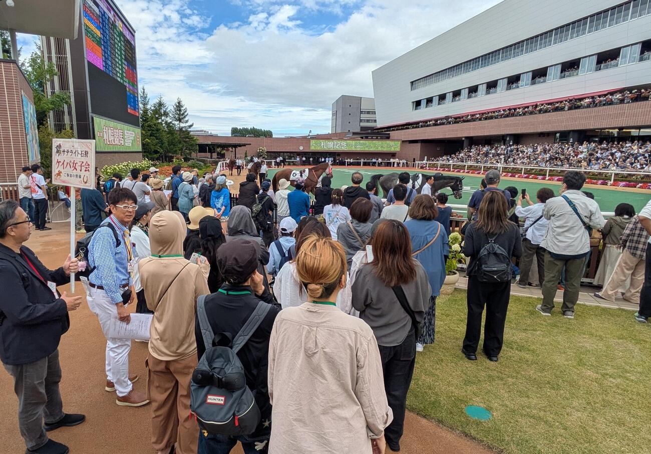 札幌競馬場のパドックを見学する参加者