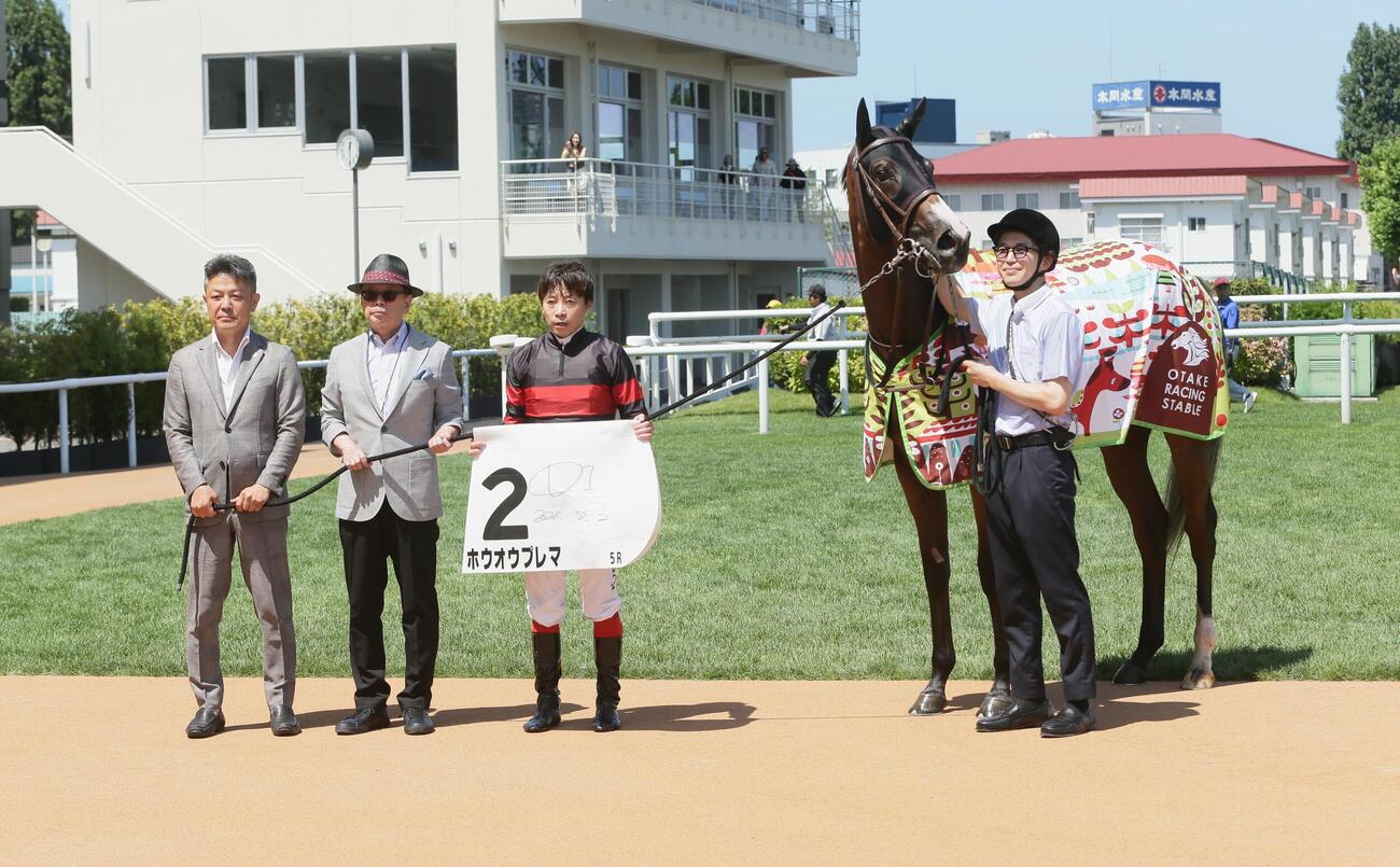 札幌5R、新馬戦を制したホウオウプレマと口取りに並ぶ池添謙一騎手