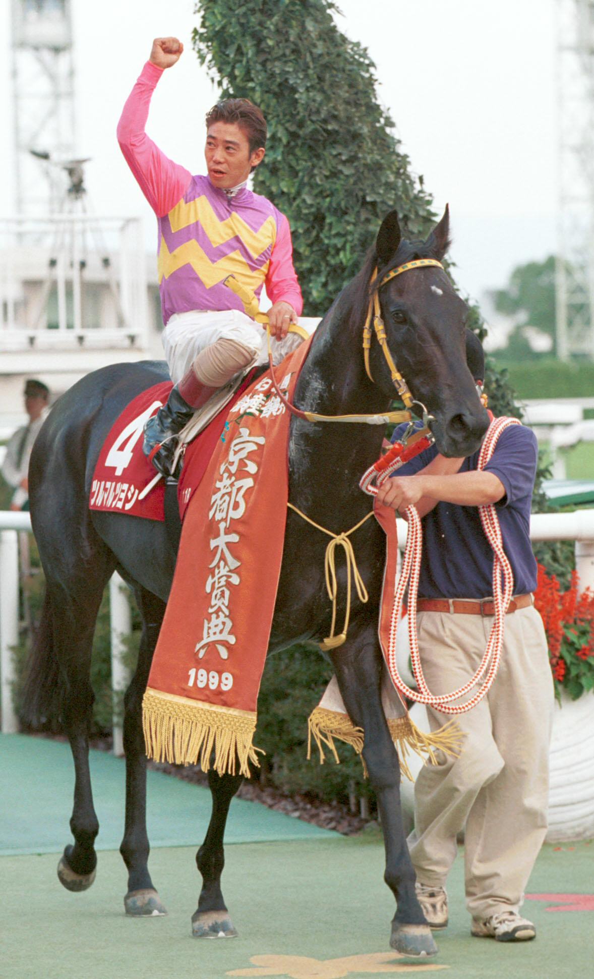 99年京都大賞典を制したツルマルツヨシ
