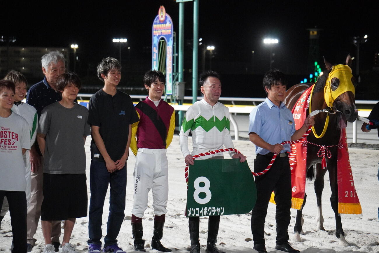 習志野きらっとスプリントを制したメンコイボクチャンと関係者