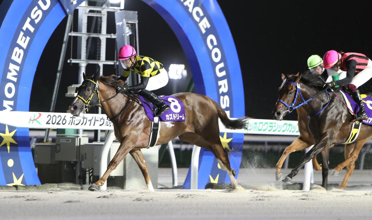 無傷2連勝でサッポロクラシックCを制したカズドリーム（騎手・落合玄太）