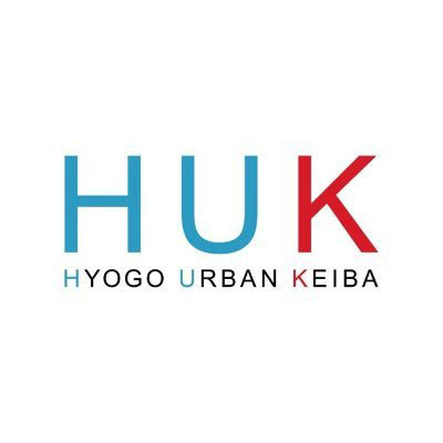 兵庫アーバン競馬（HUK）園田競馬場・姫路競馬場公式Xから