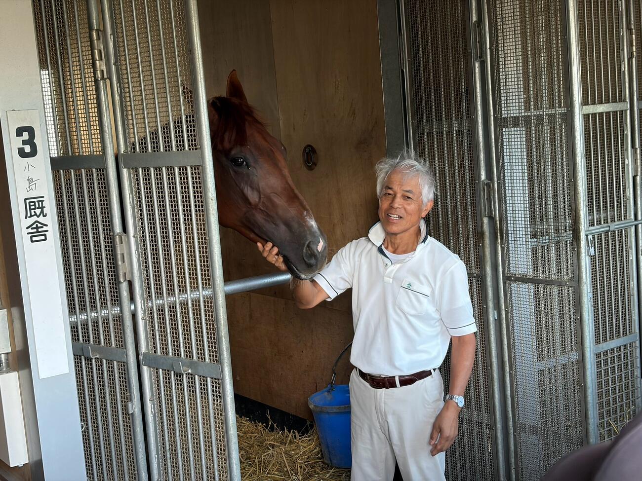 国枝厩務員とジャストピーチー
