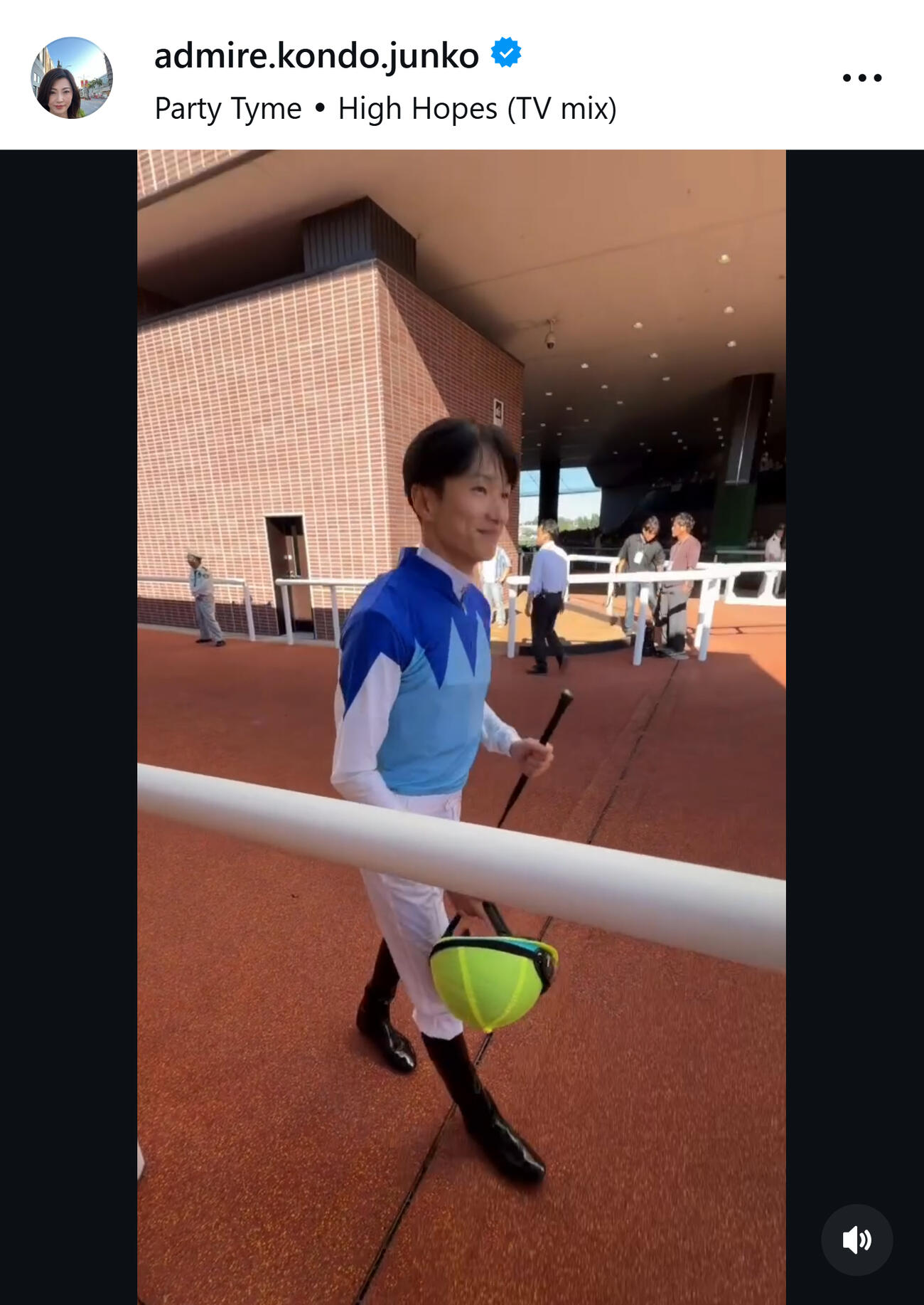 アドマイヤ近藤旬子オーナーのインスタグラムから