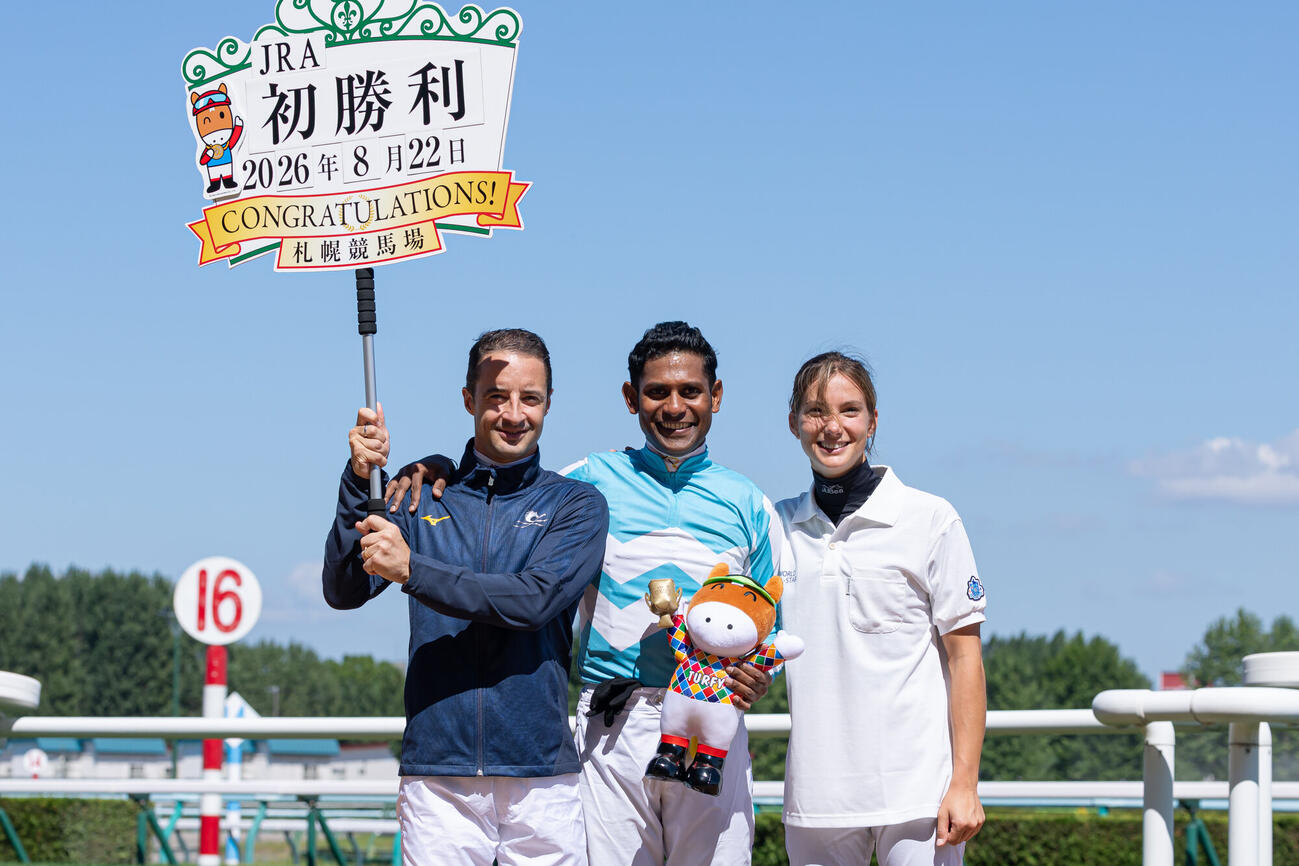 JRA初勝利を挙げたS・ナレドゥ騎手（中央）、左はルメール騎手、右はマリー・ヴェロン騎手