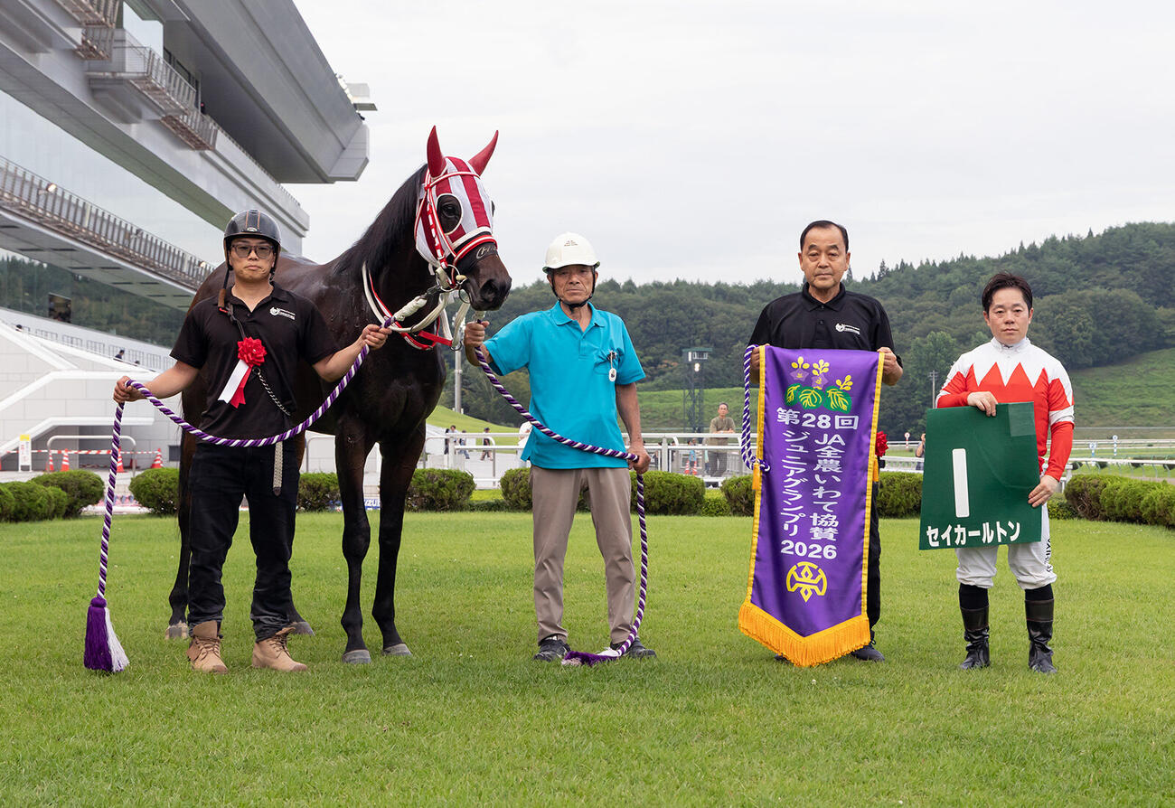 ジュニアグランプリを制したマカヒキ産駒セイカールトン（写真提供・岩手県競馬組合）
