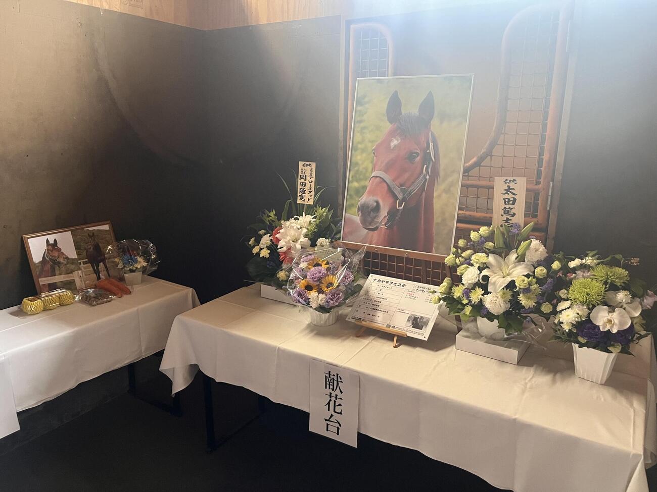 死去から一夜明け、けい養先のAERUに設置されたナカヤマフェスタの献花台（撮影・桑原幹久
