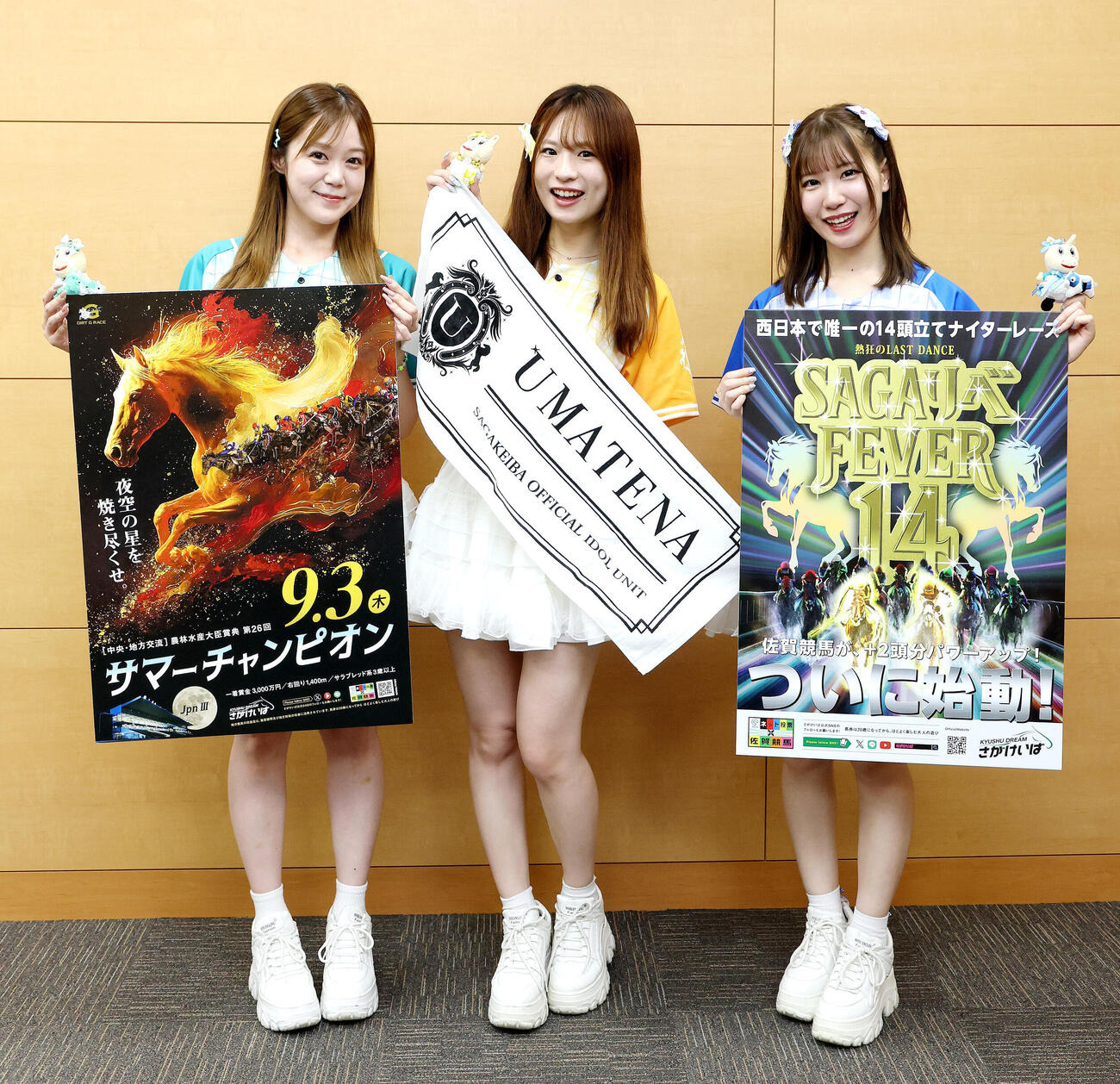 佐賀競馬のPRで来社した「UMATENA」の、左から秋山楓、桜衣かれん、望月琉菜（撮影・河田真司）