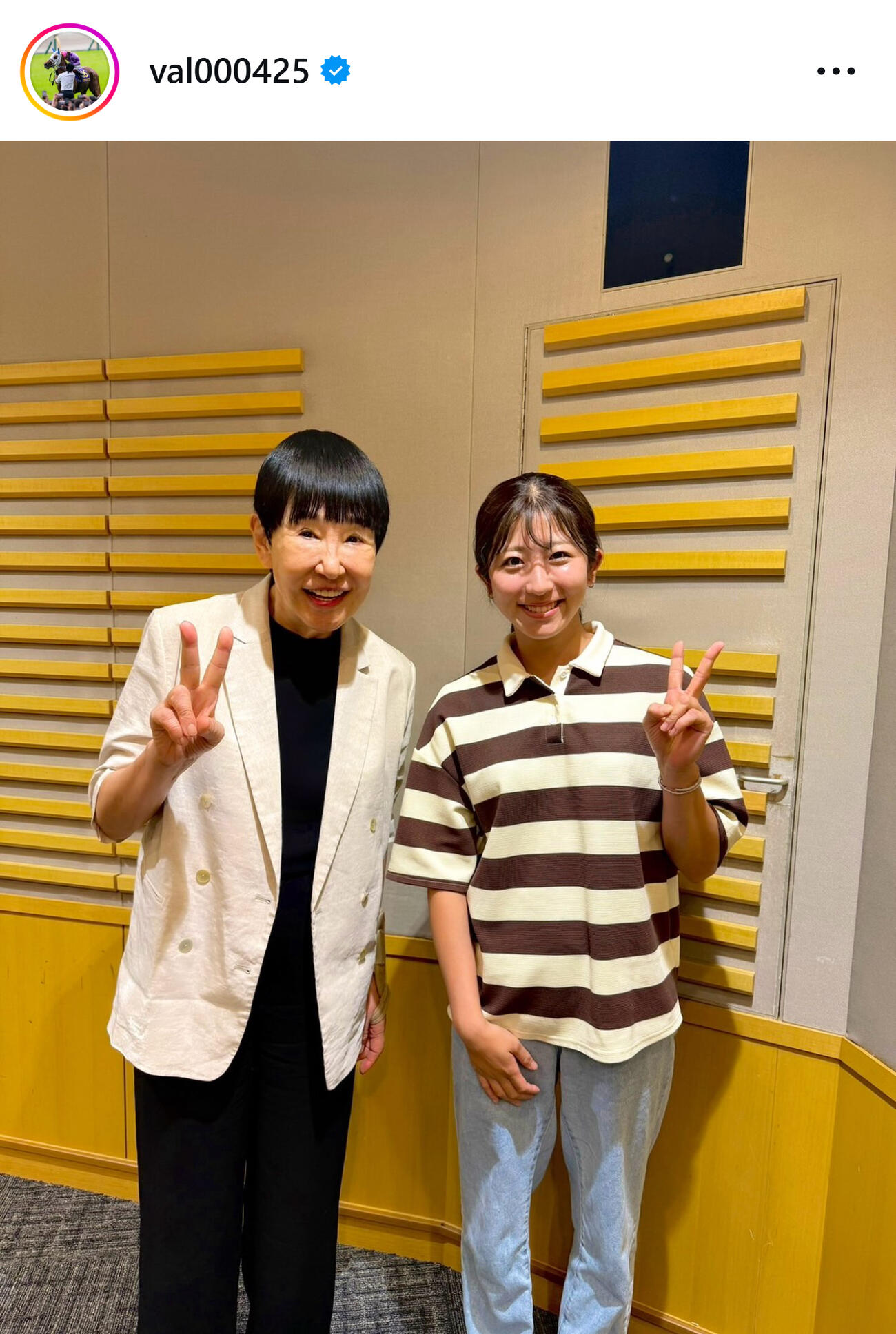 “ホリプロの大先輩”と共演（今村聖奈騎手のインスタグラムから）