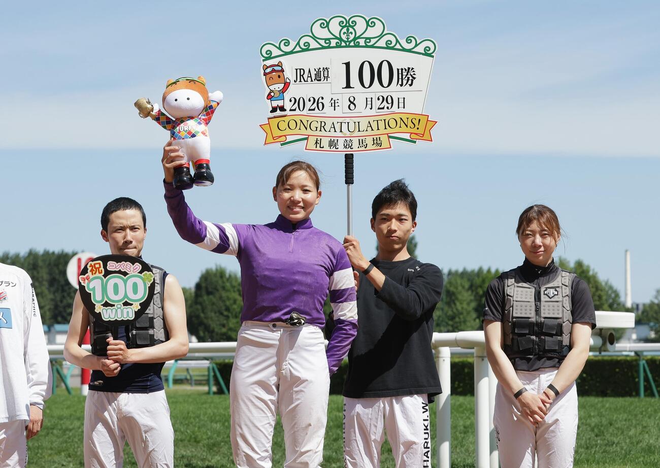 札幌4R3歳未勝利、アニマレイで勝利を収め、通算100勝を達成した小林美駒騎手（左から2人目）