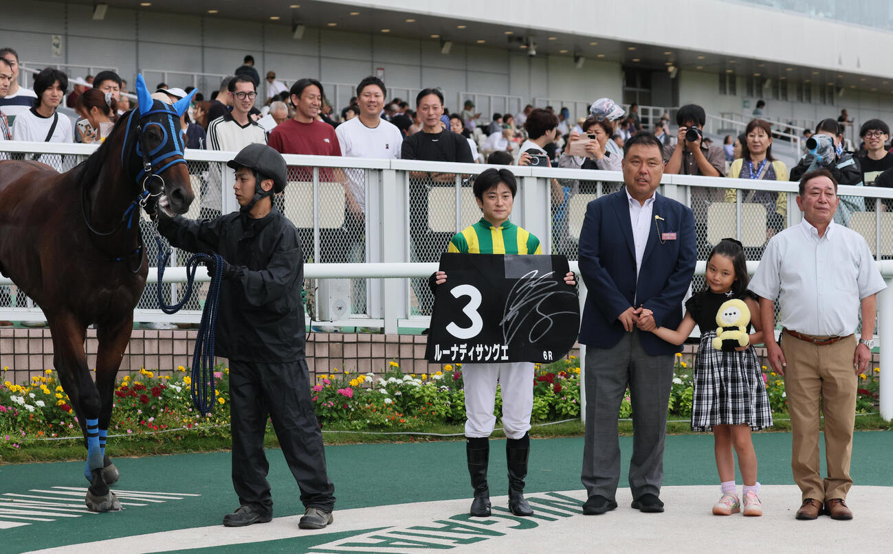 新発田城特別を制したルーナディサングエの口取りをする菅原隆一騎手と天間昭一調教師（撮影・丹羽敏通）