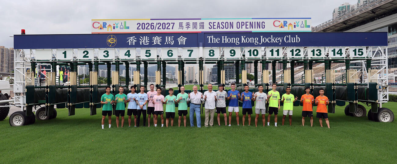 香港ジョッキークラブで騎乗する騎手たちのリレーの様子（（C）The Hong Kong Jockey Club）