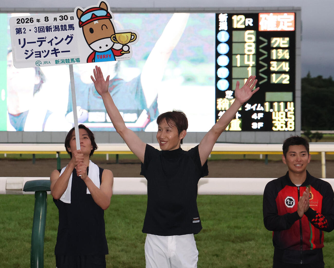 新潟リーディングを獲得した田辺裕信騎手（撮影・丹羽敏通）