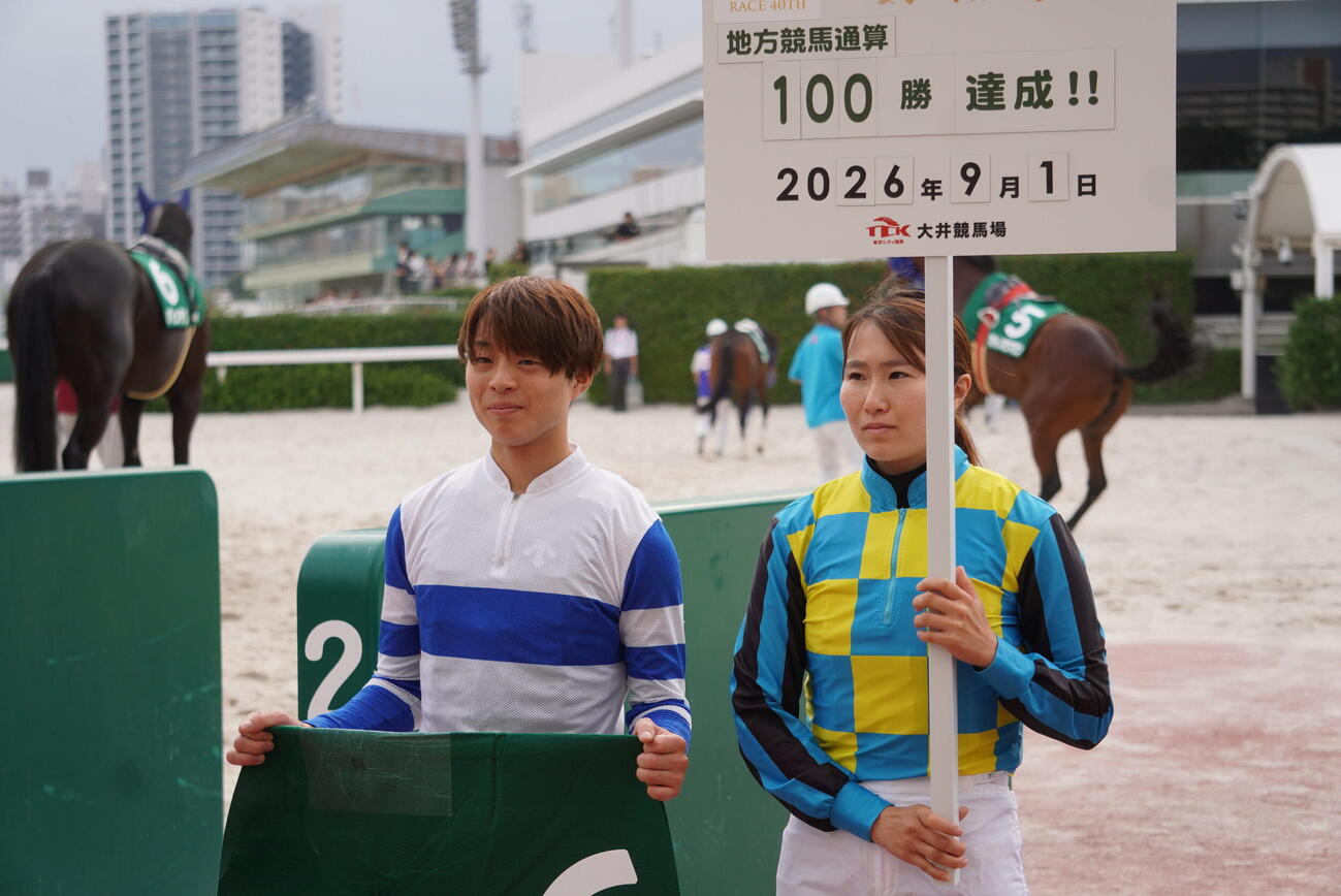 1日の大井3Rをサカベンスピードで勝利し、地方通算100勝を達成した浦和の中山遥人騎手（左）