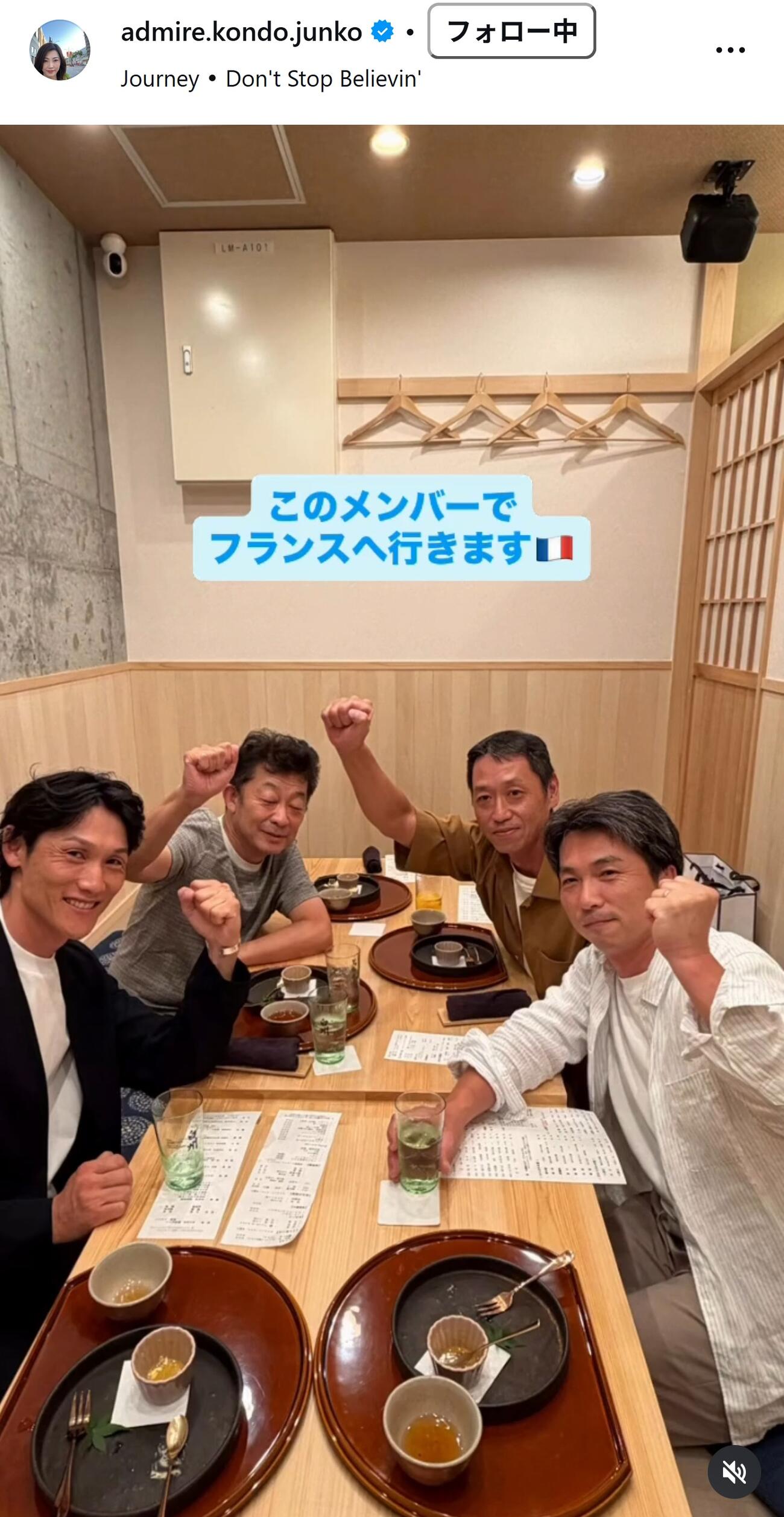 近藤旬子オーナーのインスタグラムから