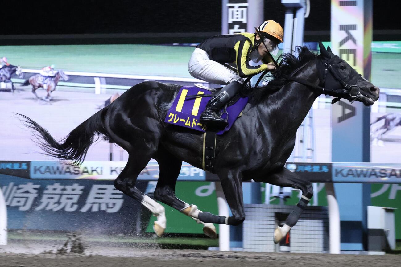 戸塚記念を制したクレームドールと張田昂騎手