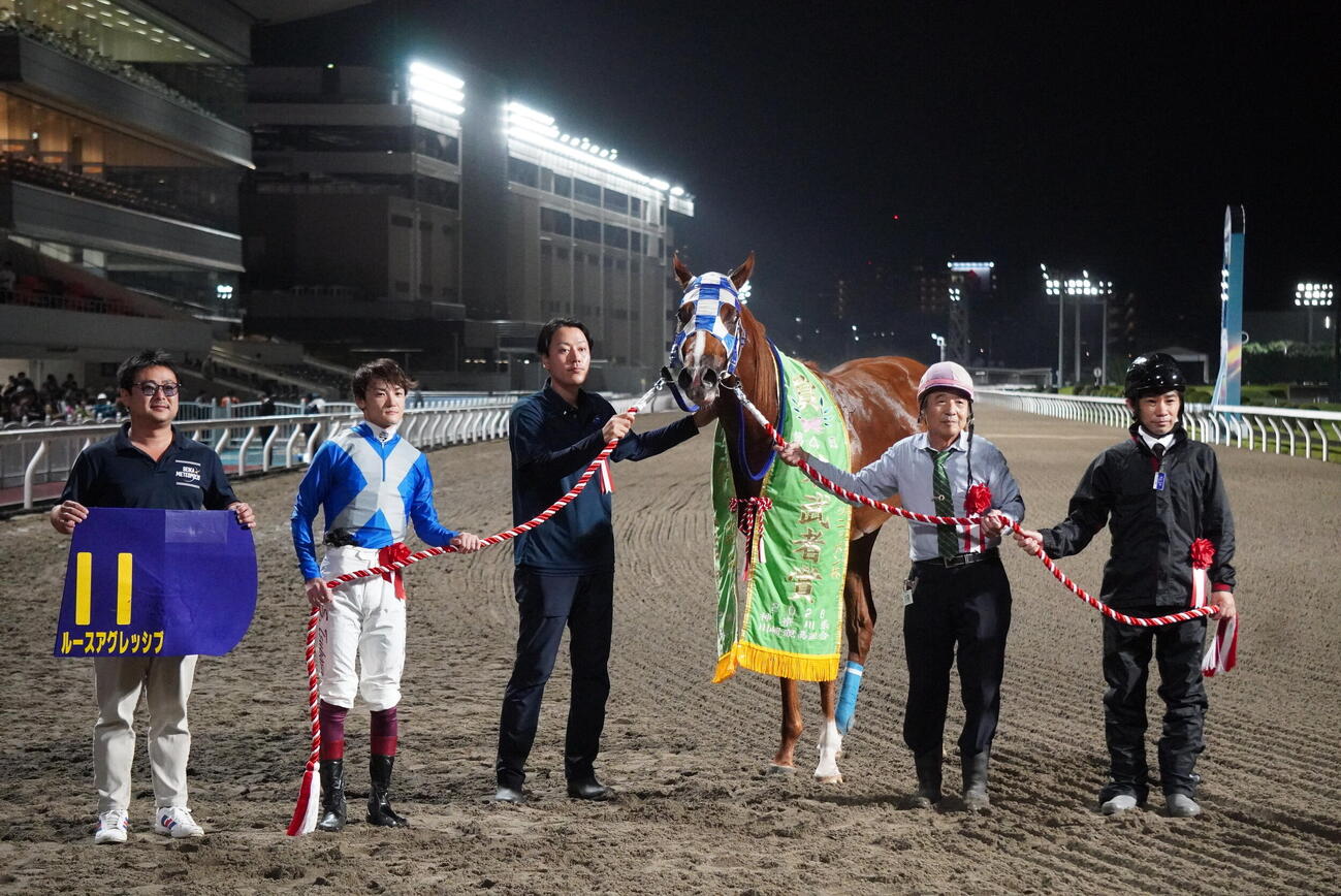 若武者賞を制したルースアグレッシブと関係者。左から2人目が笹川翼騎手