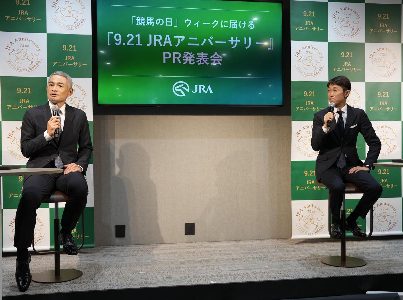 「競馬の日」ウィークに届ける「9.21JRAアニバーサリー」PR発表会に登壇するイチロー氏（左）と武豊騎手（撮影・小島史椰）