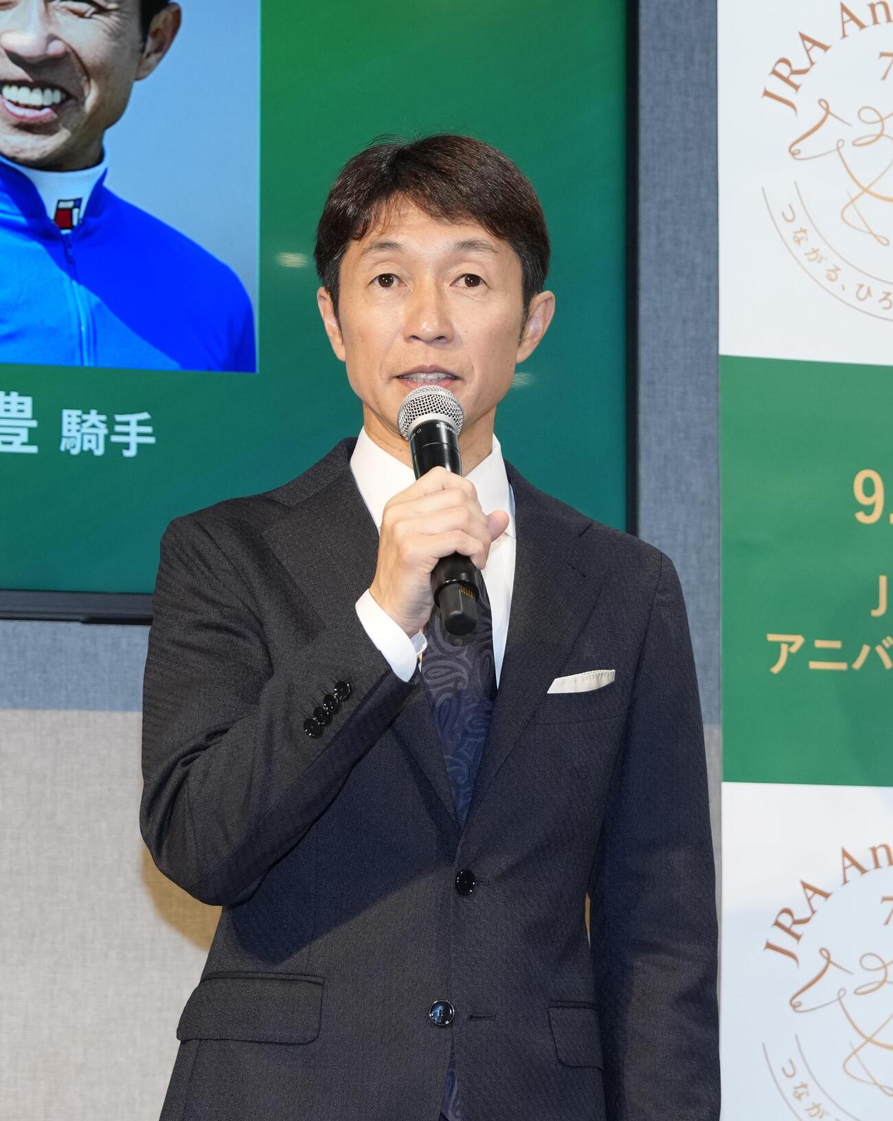 「競馬の日」ウィークに届ける「9.21JRAアニバーサリー」PR発表会に登壇する武豊騎手（撮影・小島史椰）