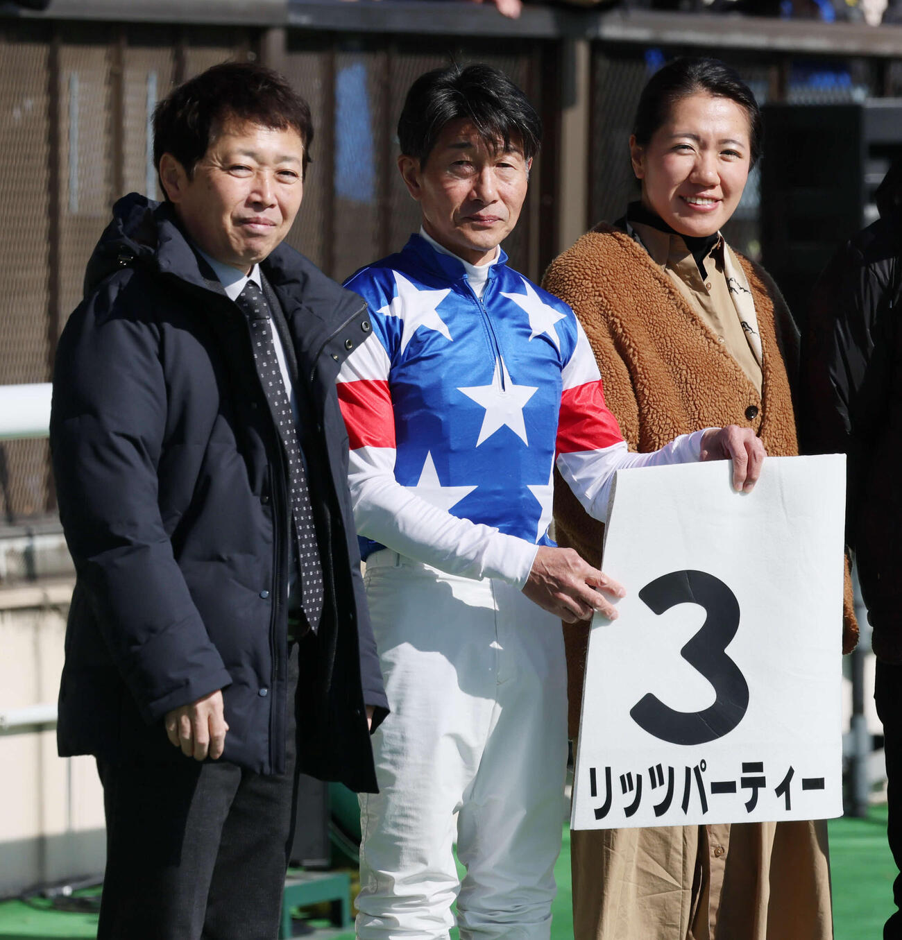 26年1月31日、3歳新馬戦を制したリッツパーティーの口取りをする岩戸師（左）と柴田善騎手（中央）
