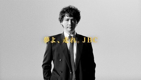 17日から公開されるJBC2026スペシャルPV（NAR提供）