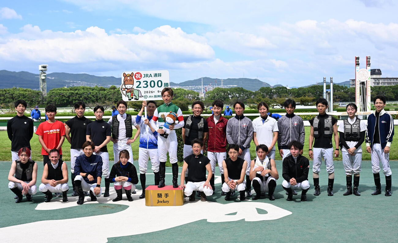 JRA通算2300勝を達成し記念撮影をする川田将雅騎手（中央左）（撮影・石井愛子）