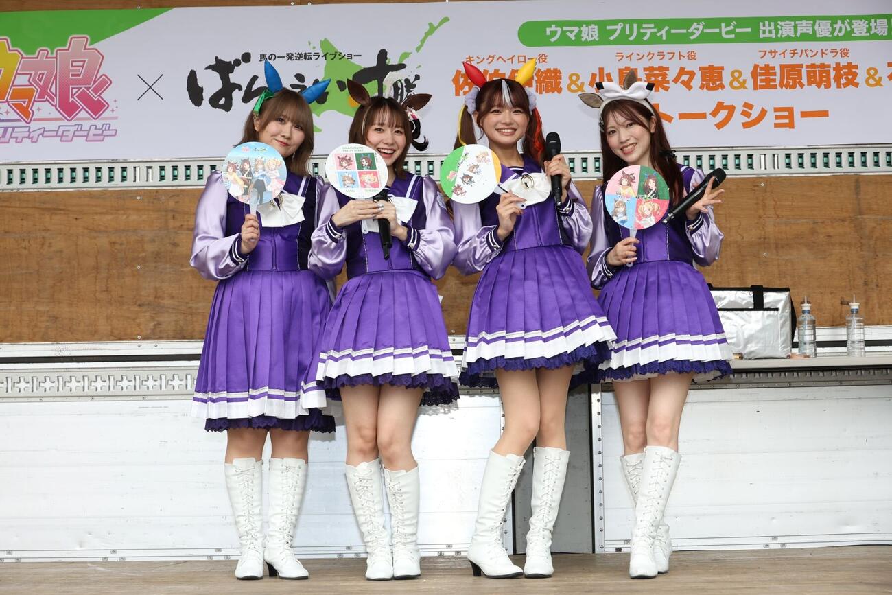 ばんえい十勝（帯広競馬場）でウマ娘コラボイベントが行われた（写真提供・ばんえい十勝）
