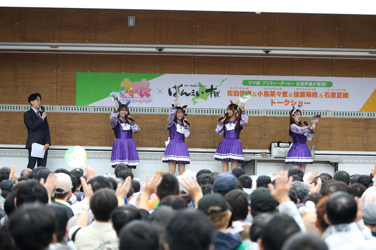 ばんえい十勝（帯広競馬場）でウマ娘コラボイベントが行われた（写真提供・ばんえい十勝）