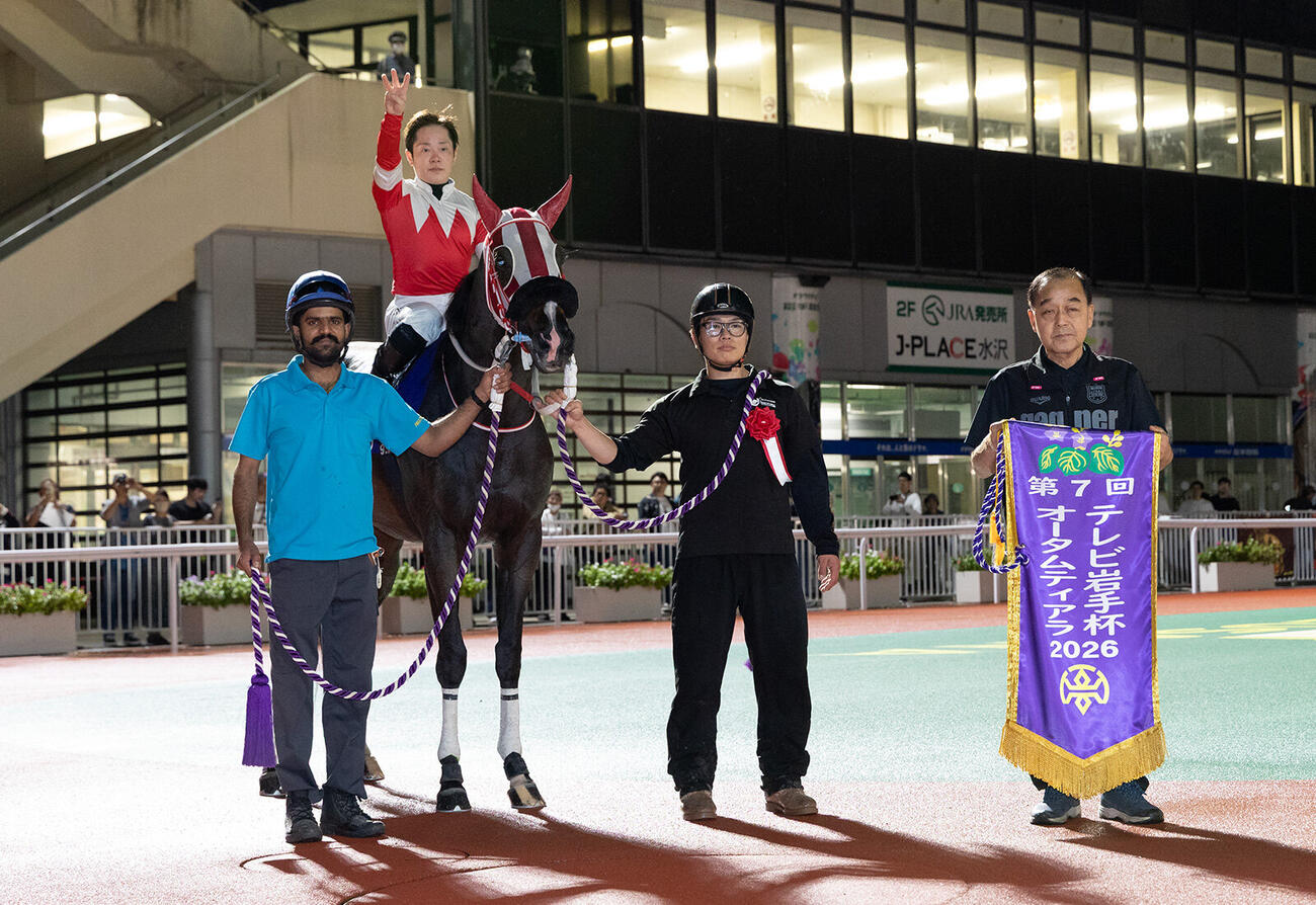岩手競馬3歳牝馬3冠を達成したセイクリスティーナ陣営（提供・岩手県競馬組合）