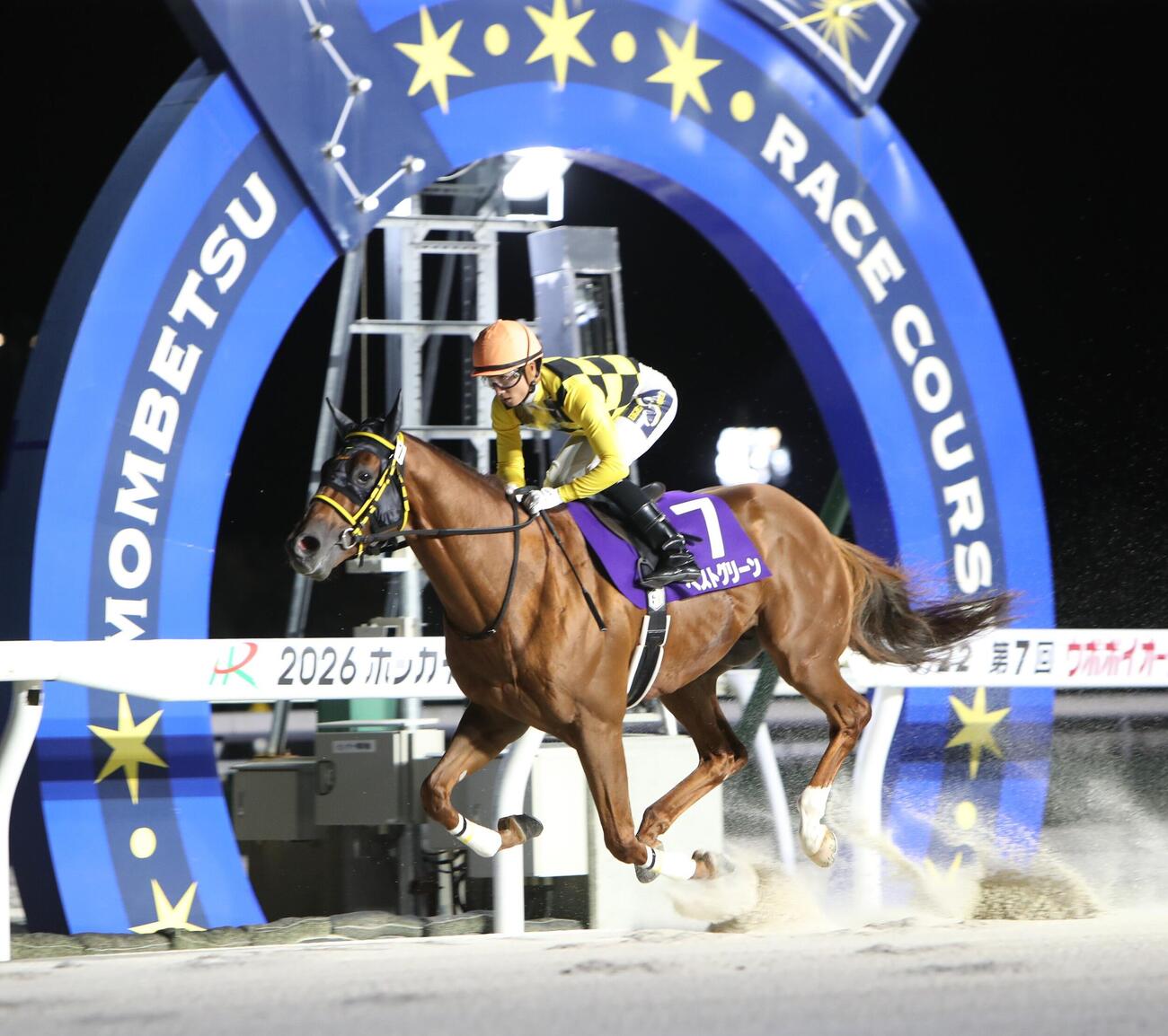 ウポポイオータムスプリントを圧勝したベストグリーン（騎手・落合玄太）