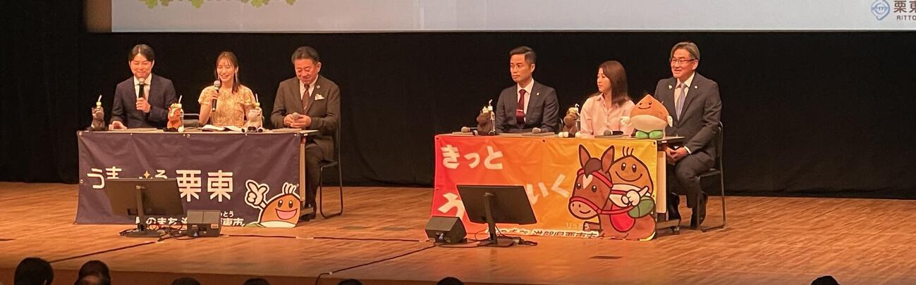 栗東市内のイベントに出席した杉山晴紀調教師（右から3人目）と今村聖奈騎手（右から2人目）