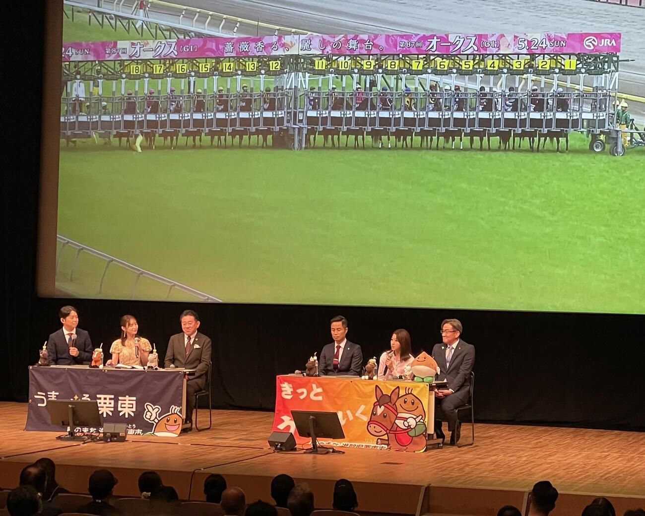 栗東市内のイベントに出席した杉山晴紀調教師（右から3人目）と今村聖奈騎手（右から2人目）