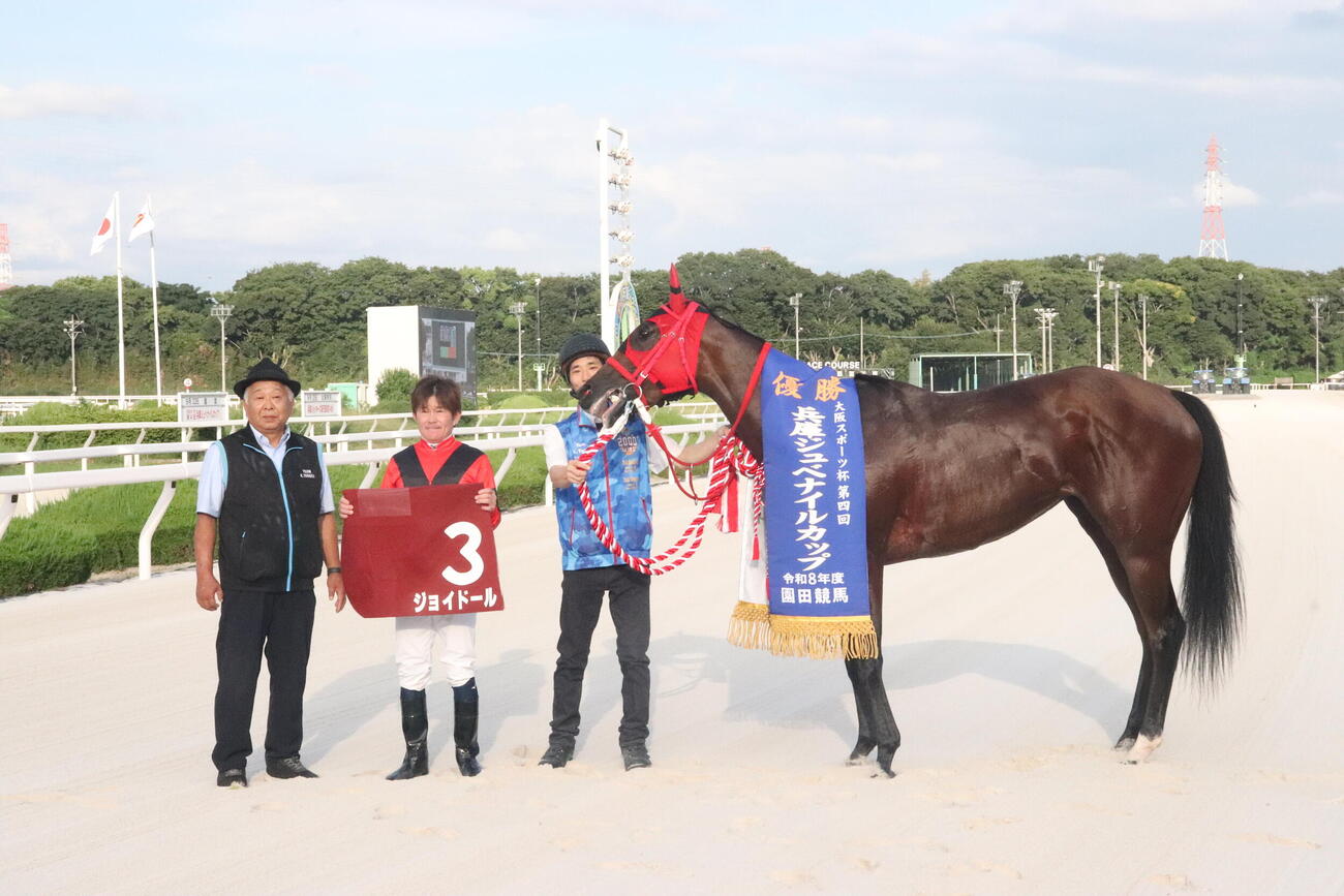 兵庫ジュベナイルカップを制したジョイドールと小牧太騎手（左から2人目）