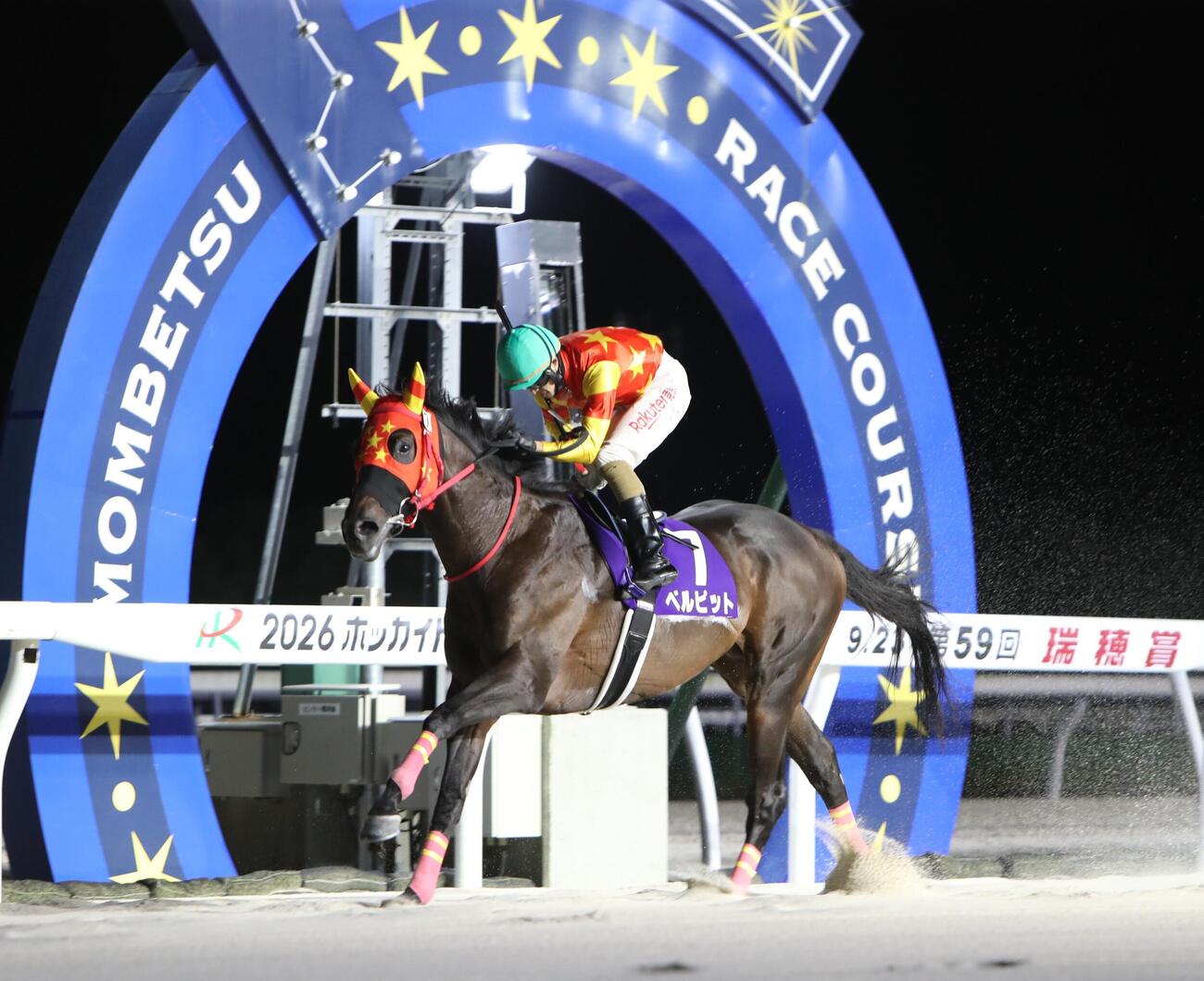 瑞穂賞3連覇を成し遂げたベルピット（騎手・桑村真明）