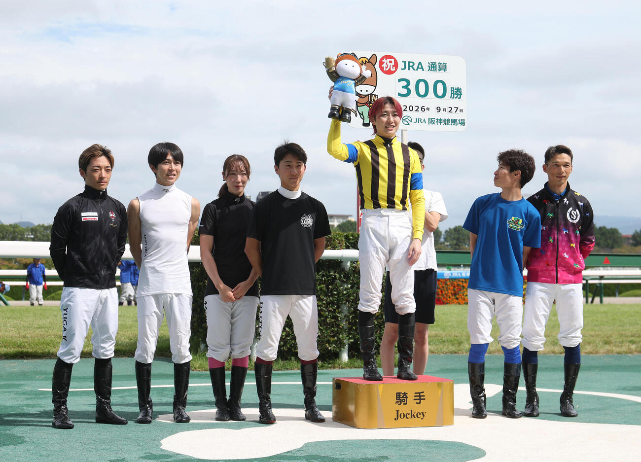 阪神2R、JRA通算300勝を達成し騎手仲間と記念写真に納まる斎藤新騎手（右から4人目）（撮影・白石智彦）