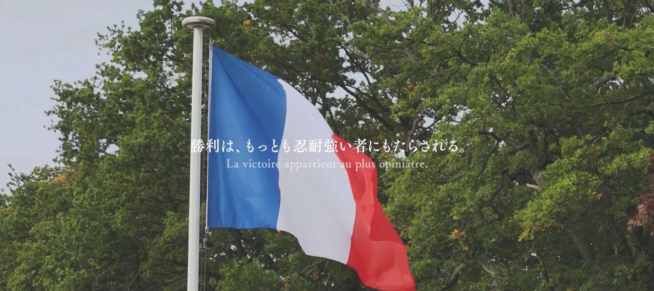 JRA公式Xで公開された凱旋門賞PV