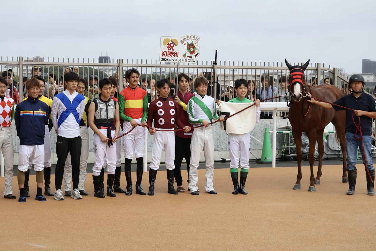 船橋1Rをバニラビーンズで制し初勝利を挙げた船橋の沖響主騎手（右から2人目）
