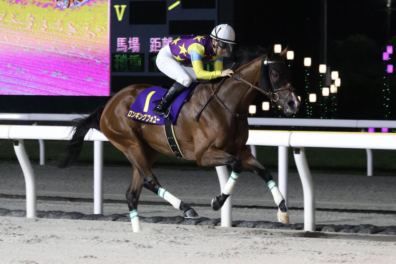 マリーンCを制したロンギングフォユーと荻野極騎手