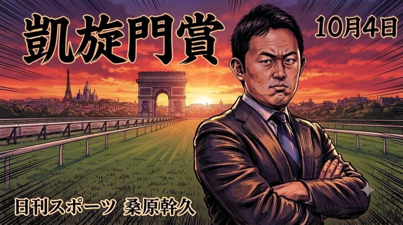 桑原幹久記者