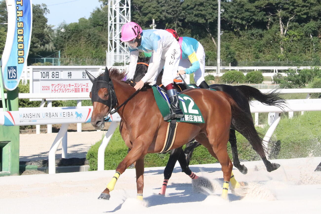 第1戦を制した新庄海誠騎手