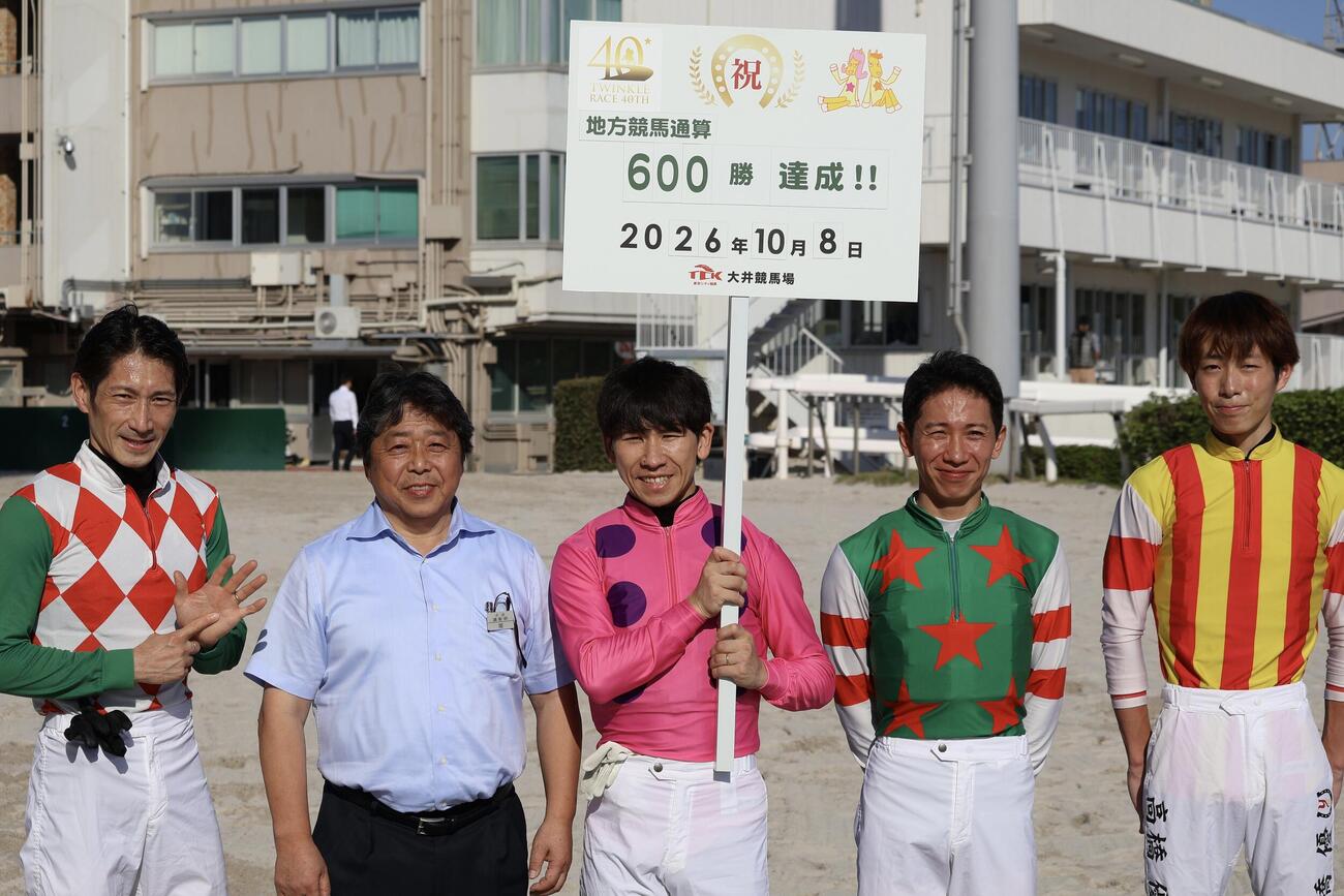 8日の大井1Rで地方競馬通算600勝を達成した大井の堀千亜樹調教師（左から2人目）